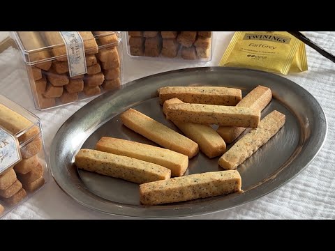 맛도 모양도 고급짐 그 자체! 바닐라 | 레몬얼그레이 스틱 사브레 2종. 정말 맛있음.