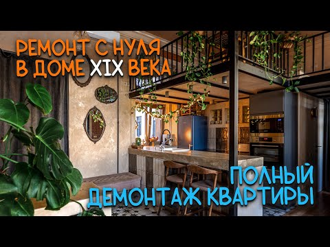 Квартира дизайнера ДЛЯ СЕБЯ🪐