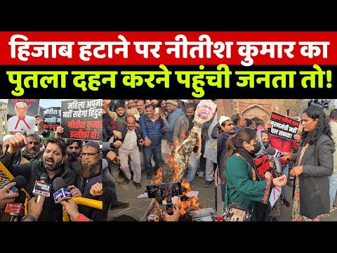 Hijab Protest: See what happened when the police stopped the people who had come to burn the effi...