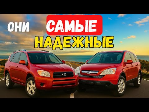 5 RELIABLE CROSSOVERS THAT LAST A LONG TIME