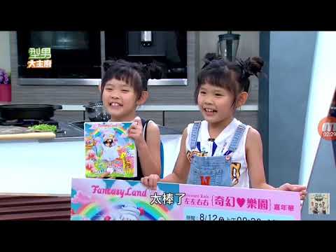 左左右右行男大主廚（日本鮮魚