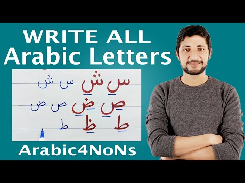 Arabic Alphabet writing: Write all Arabic Letters in 15 Minutes
