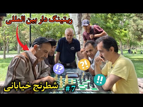 حریف قوی ! آخربازی جذاب و هیجان تماشاچی ها😉