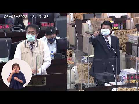 20220607謝龍介議員市政總質詢
