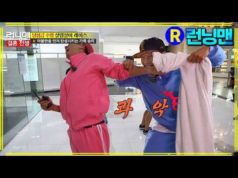 [#런닝맨] 타이슨 종국 ep.215