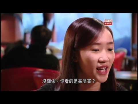 罪案呼籲-性罪行(援交)