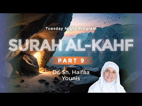 Surah Al Kahf (Part 9) I The Day of Judgement I Sh Dr Haifaa Younis [Last Part]