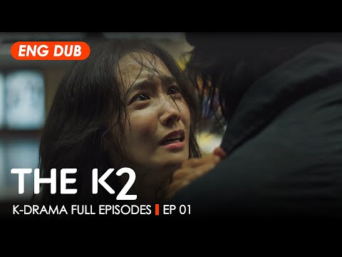 [Full/ENG DUB] THE K2 EP.1 | #Kdrama #englishdub #jichangwook #limyoona