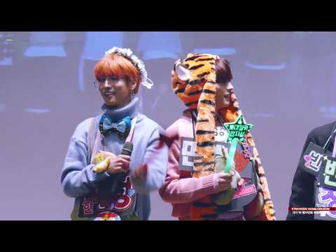 181116 Stray kids 용산 팬사인회 "입+퇴장" 한, 리노 FOCUS Fancam