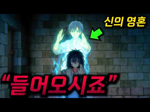 마법뿐인 이세계에서 검성이 된 "검도 7단" 소년 [애니리뷰,먼치킨]