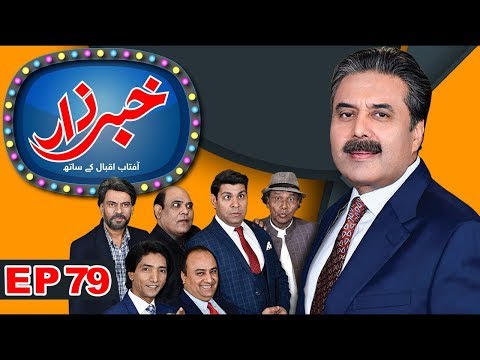 Khabarzar with Aftab Iqbal | Ep 79 | 30 May 2019 | Aap News