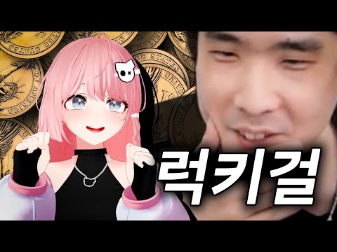 망령회에서 제일 운 좋은 애 [로스트아크]