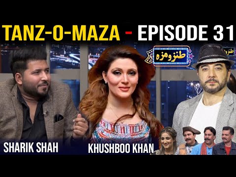 Tanz o Maza With Kashif Mehmood | Epi 31 | Guests: Sharik Shah  ,Khushboo Khan | PNN News