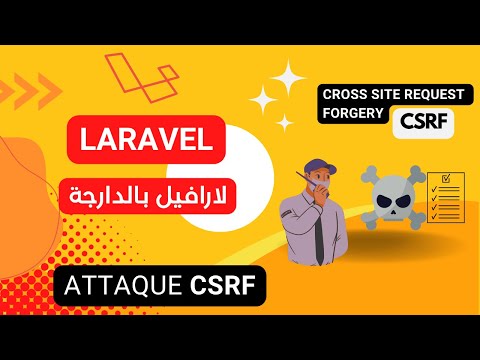 42- CSRF laravel darija