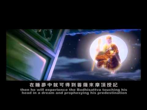 《地藏王菩薩的故事》3D 動畫 The Sutra of Bodhisattva Ksitigarbhas