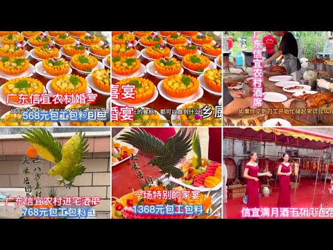 广东茂名地道美食全揭秘：十里八乡的宴席美味等你品尝！