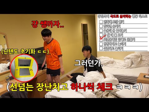 Making a list of a friend's pet peeves and doing them until he cuts ties lol