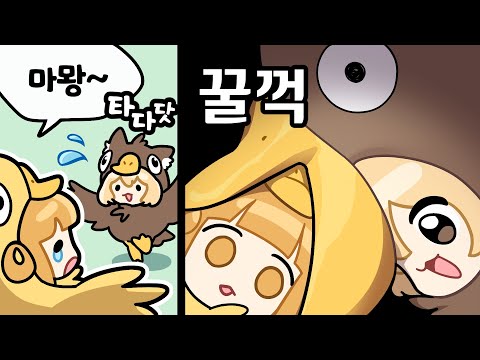 【22.10.09】 힐캠 수집가｜덕몽어스｜w. 치킨쿤 풍월량 빅헤드 마왕루야 플러리 이춘향 삐부 용봉탕 소니쇼 소풍왔니 노돌리 박옥자