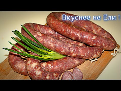 Краковская Колбаса это что то невероятно Вкусное!!!