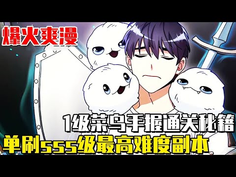 💥Time-limited Han Man's ”Cainiao Holding the Secret of Customs Clearance” Seven years ago  a tower