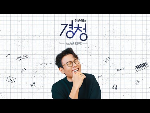 [LIVE] 오늘 땡깡한테 들어볼 이야기는 #MBTI 💫 | 일단, 들어봅시다 w. #땡깡