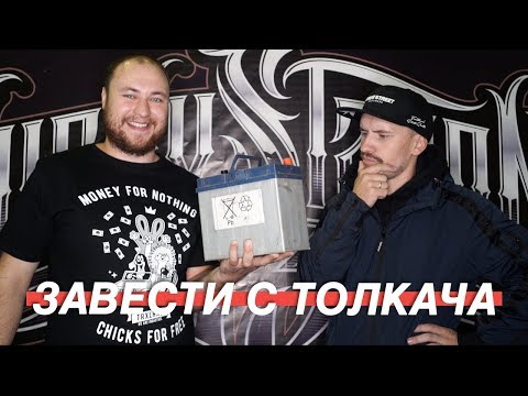 КАК РАБОТАЕТ ГЕНЕРАТОР. ПИТАНИЕ АВТО