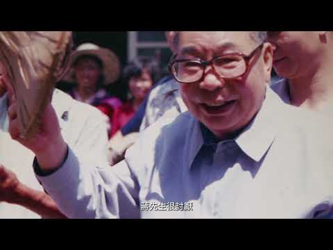 臺北老房子的故事 | 七海寓所（蔣經國故居）