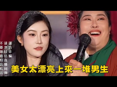 美女太漂亮,上來一堆男生#王婆說媒#開封王婆#開封王婆太有梗了#王乾娘#開封乾娘