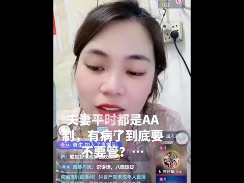 #热门话题飙升榜 #情感聊天对话  #女性经济独立 #小元姐姐#情感问题分析