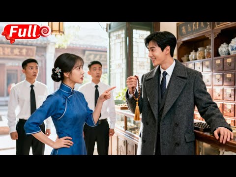 所有女人都在總裁面前裝作優雅，只有這個鄉下丫頭敢指著他鼻子訓斥他！總裁當場動心，立刻叫來十架直升機接她回豪宅，逆襲成豪門闊太！#短劇 #爽劇 #甜劇 #愛情劇 #drama #总裁