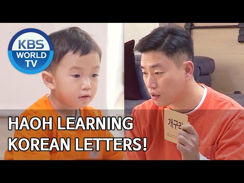Haoh learning Korean letters! [The Return of Superman/2020.04.12]