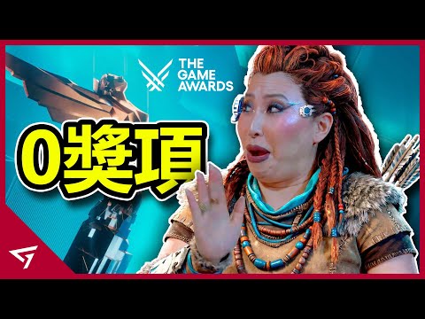 33號遠征隊橫掃大獎引起爭議與笑料？新作壓軸登場卻被說是星鳴特攻續作？2025年最具爭議的【The Game Awards 遊戲大獎】爭議事件