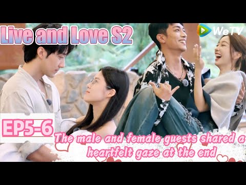 💞Live and Love S2 |  EP5-6：After the female guest had a bad ending, she fought and grabbed it