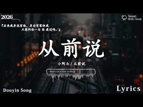 2026四月新歌 🌨 2026 KKBOX華語單曲排行週榜 | 愛就一個字，總會有人，花海，最偉大的作品，如果可以 孤勇者，門沒鎖|周杰倫 ,、Eric 、 JJ Lin,G.E.M.