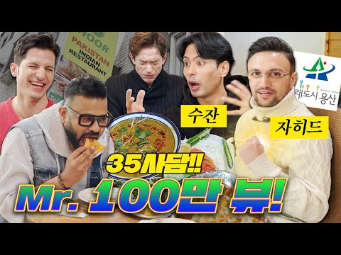 [35th Saddam_#83] A trilateral meeting between India, Pakistan, and Nepal in a foreign neighborho...