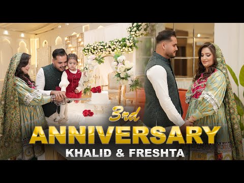 جشن سومین سالگرد عروسی خالد و فرشته | 3rd Wedding Anniversary Khalid & Freshta
