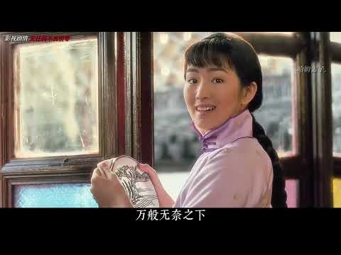 万字精讲传记片《画魂》 #影视解说 #电影解说 #国产好剧 #女性力量 #万字解说