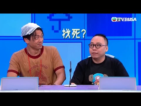 開心無敵獎門人｜彈遮遮｜C君自信爆棚答「界波袋」「收皮啦」，森美佛系淋雨｜TVB｜爆笑｜綜藝｜聲夢傳奇｜J2ers｜C君｜森美