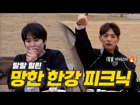 [SUB] 🌸Spring Special🌸 Picnic with Minho｜We went out ambitiously and came back ruined