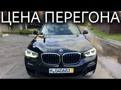 TRANSFER FOR THE PRICE OF A CAR - Have the transfer drivers gone crazy?