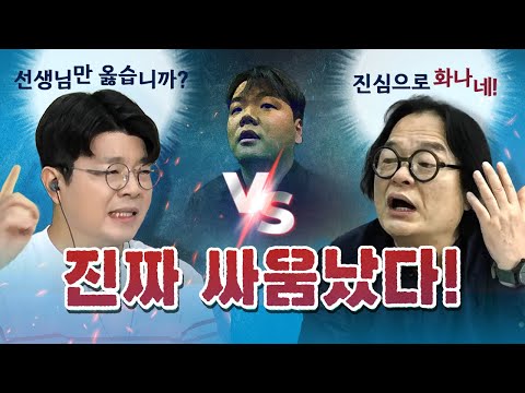 곽튜브 사태를 이야기하다 진짜로 화가난 김갑수, 최욱 (물의를 일으켜 죄송합니다.) [코너별 다시보기]