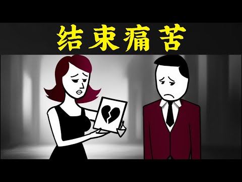 女人伤害她们最爱的男人!