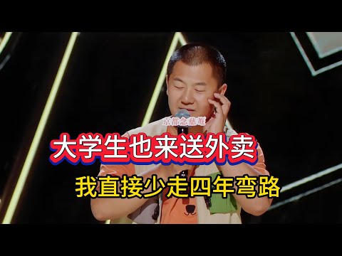 Pumpkin mocks students delivering food; skipped college, saved 4 years!