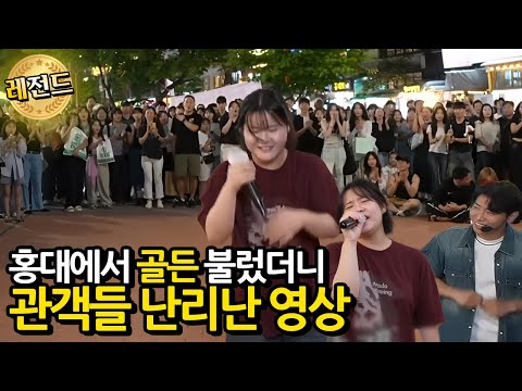 A legendary video of the audience going crazy when [Golden] sang 'Golden' at Hongdae