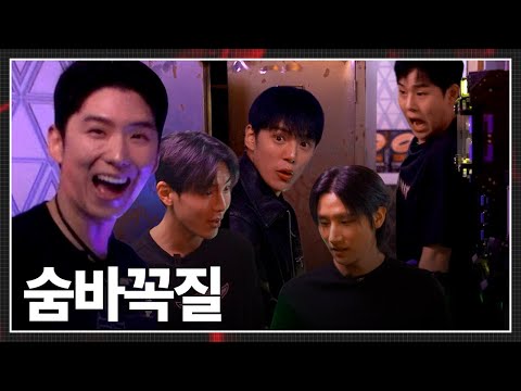 [몬 먹어도 고] EP.44 숨바꼭질 (Hide and Seek)