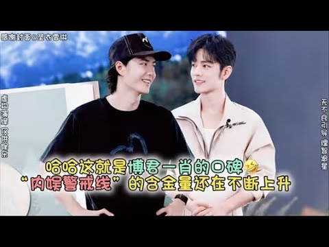 业内认可的爱情？口碑强到离谱！磕他们就像呼吸一样自然！