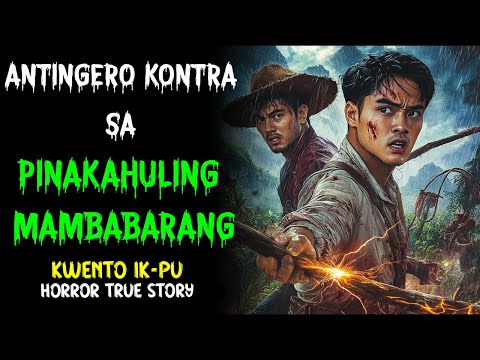 ANTINGERO KONTRA SA PINAKAHULING MAMBABARANG | Horror True Story