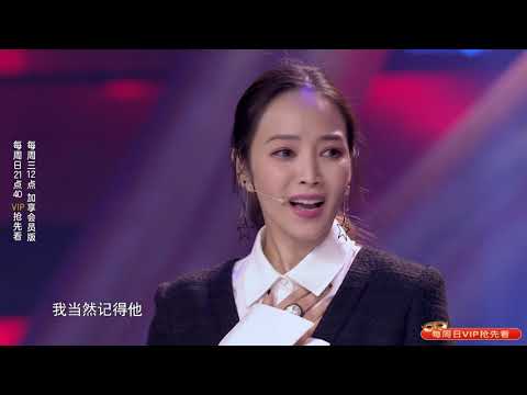 补刀女神侯佩岑技术升级，怼得吴宗宪说不出话 蒙面唱将猜猜猜S4 EP11 20191222