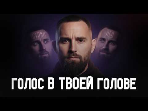 EGO: The Main Enemy or a Source of Power? A Film Study