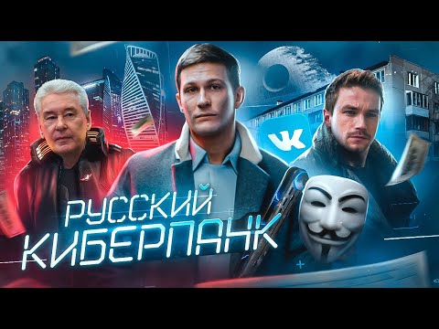 ТРЕШ ОБЗОР фильма ОБРАТИМАЯ РЕАЛЬНОСТЬ (ПОЗОРНЫЙ КРИНЖ РОССИЙСКОГО КИНО)